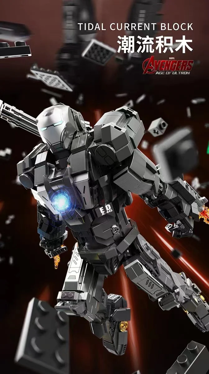 TUOLE 6017 IRON MAN War Machine Mark I - YWOBB