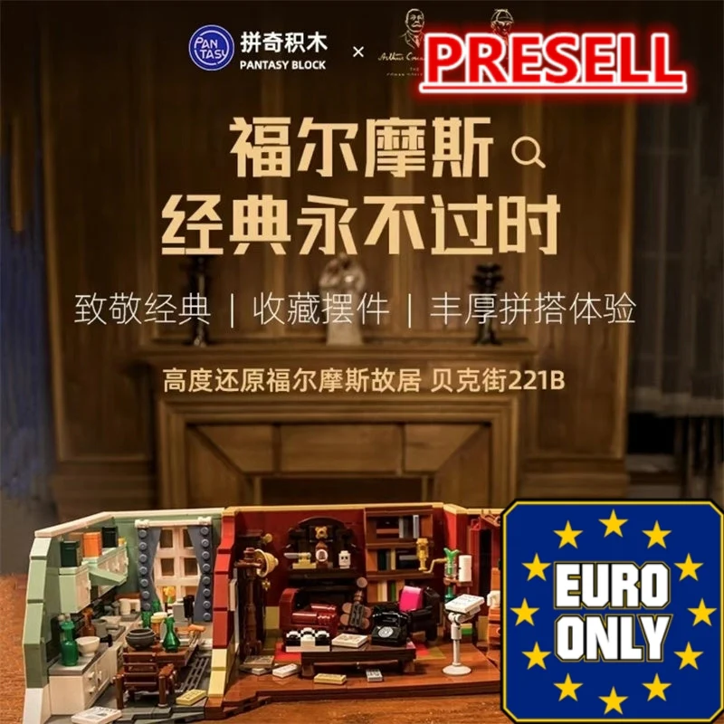 PANTASY 86218 Sherlock Holmes 221B Baker Street OVP EU Warehouse Version - YWOBB