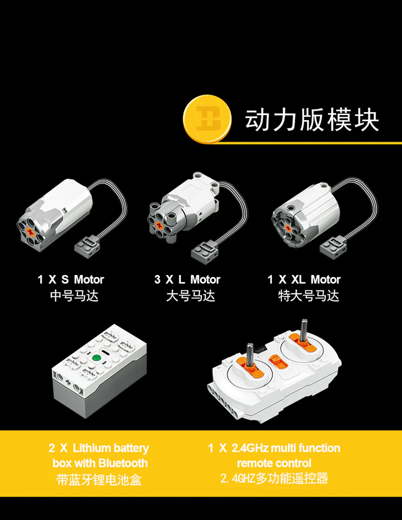 XINYU YC-22007 BULLDOZER - YWOBB