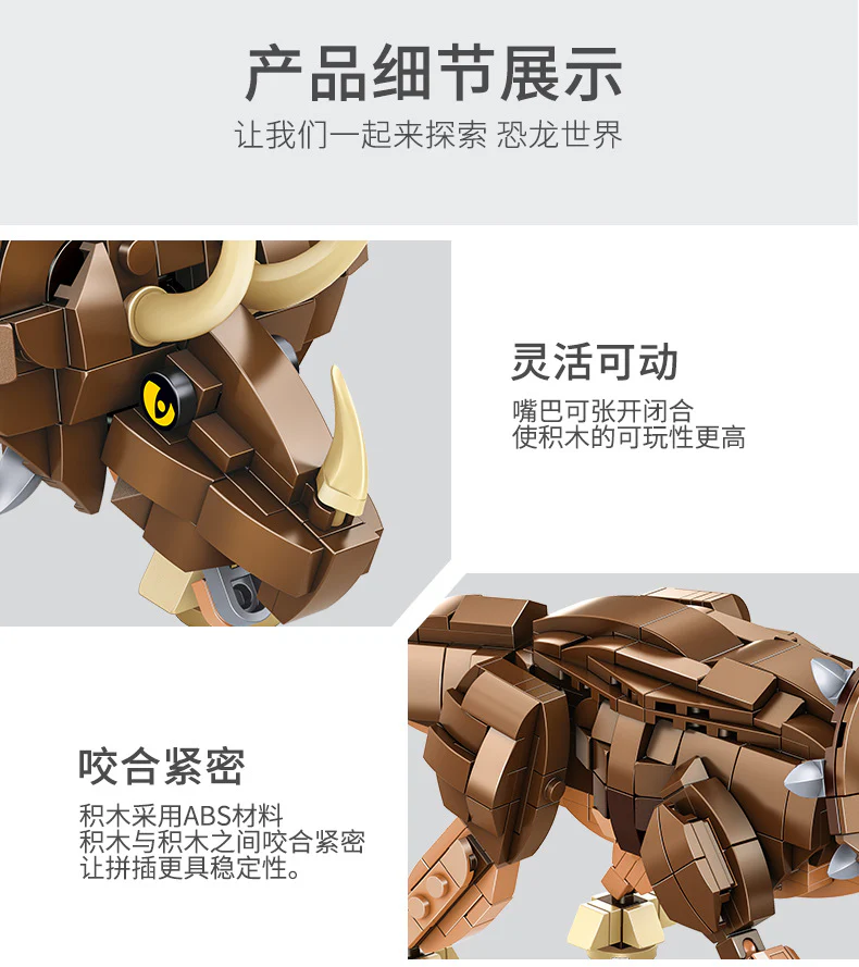 PANLOS 612007 Triceratops - YWOBB