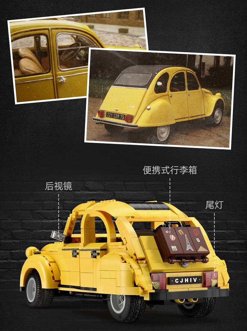 CADA C61026 Classics Citroened 2cv - YWOBB