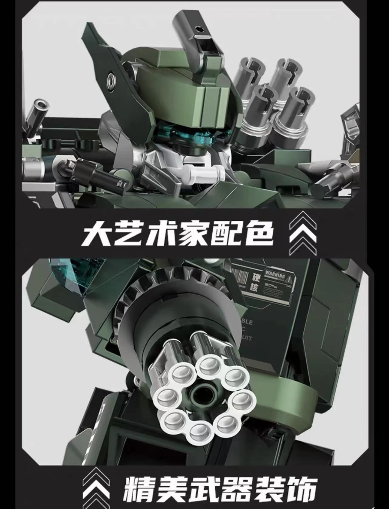 CREATE WITH PASSION 212223 Semi-mechanical Mecha - YWOBB