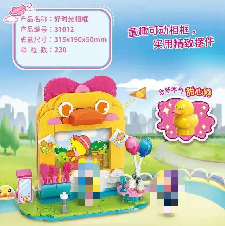 Qman 31012 Good Time Photo Frame - YWOBB