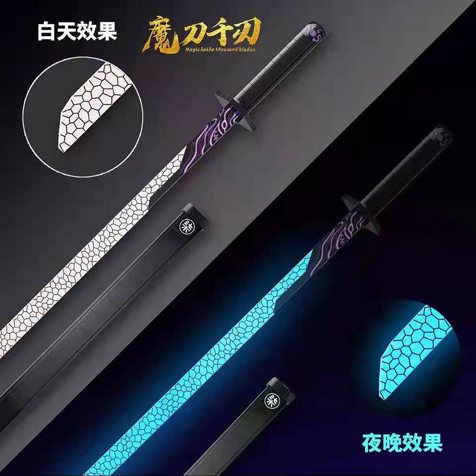 QuanGuan 720 Magic Blade Luminous version - YWOBB