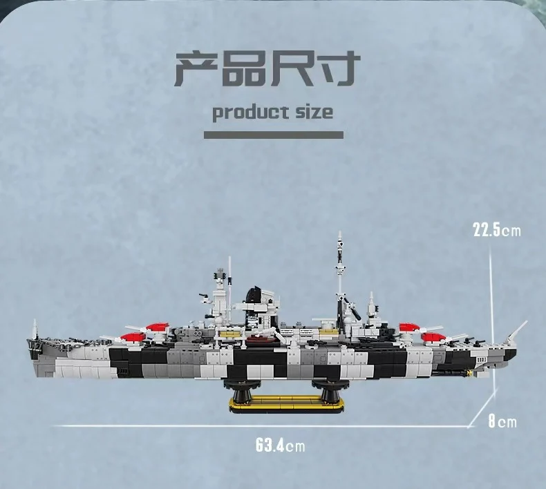 KAZI 82060 German Cruiser Admiral Hipper - YWOBB