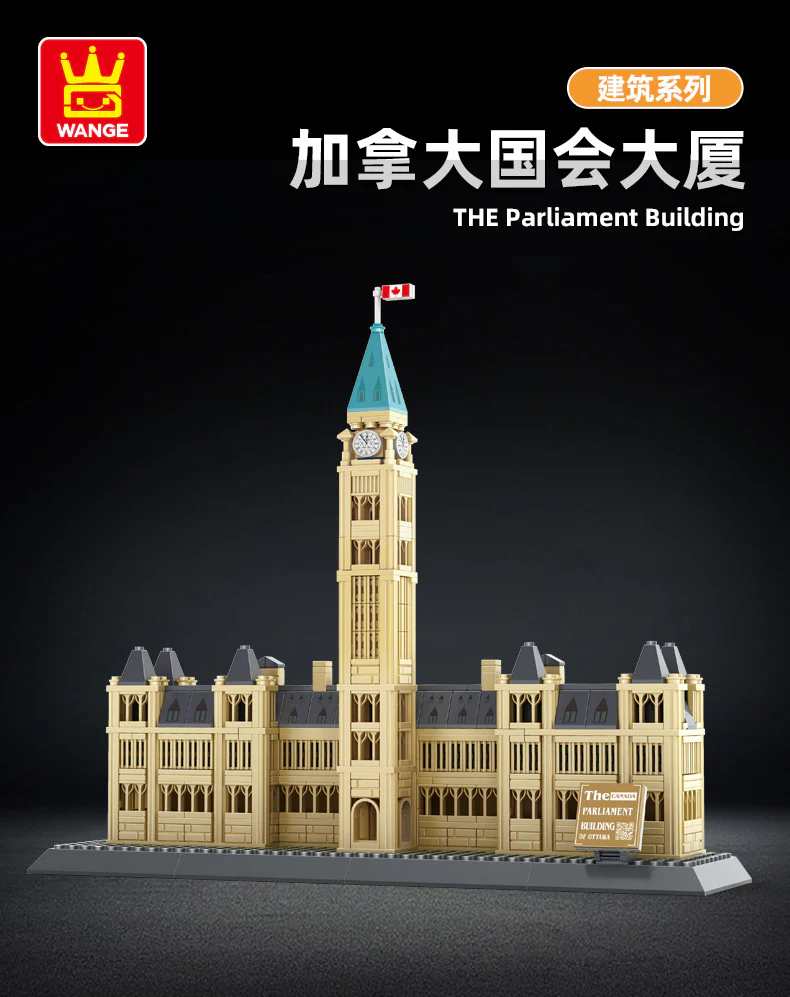 WANGE 4221 the Parliament Building - YWOBB