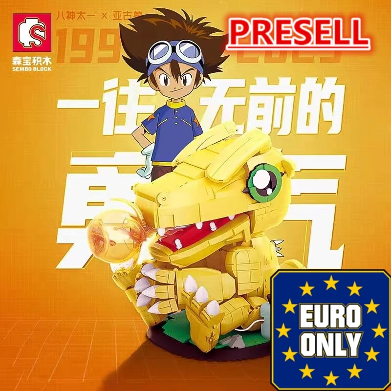 SEMBO 609323 Digimon Adventure Agumon (Adventure) OVP EU Warehouse Version - YWOBB