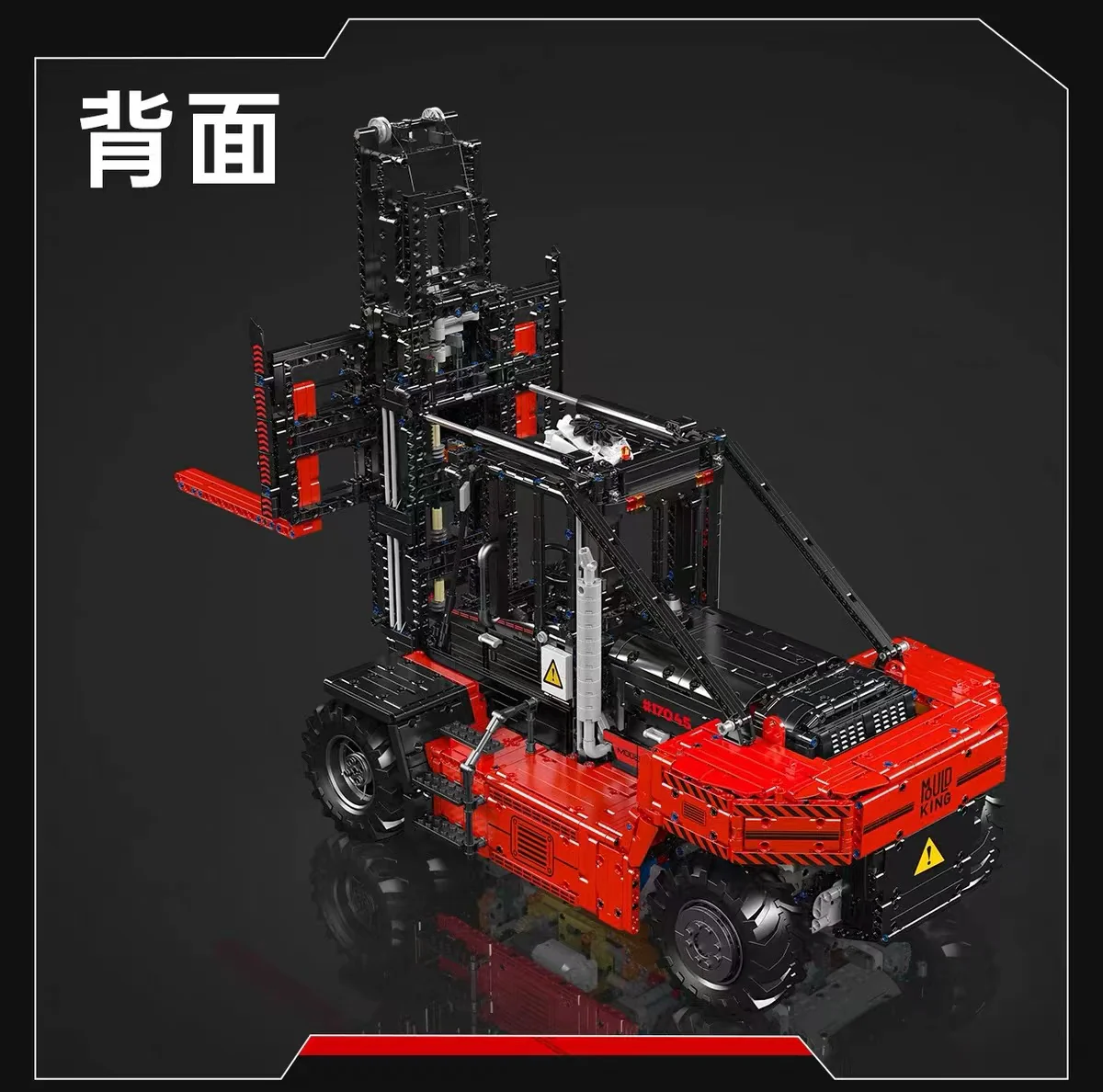 Mould King 17044-17045 Heavy Duty Forklift 1:6 - YWOBB