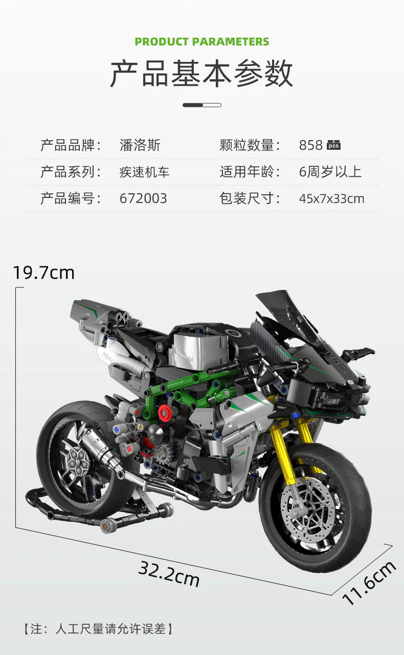 PANLOS 672003 CHIC-Block Motorbike - YWOBB