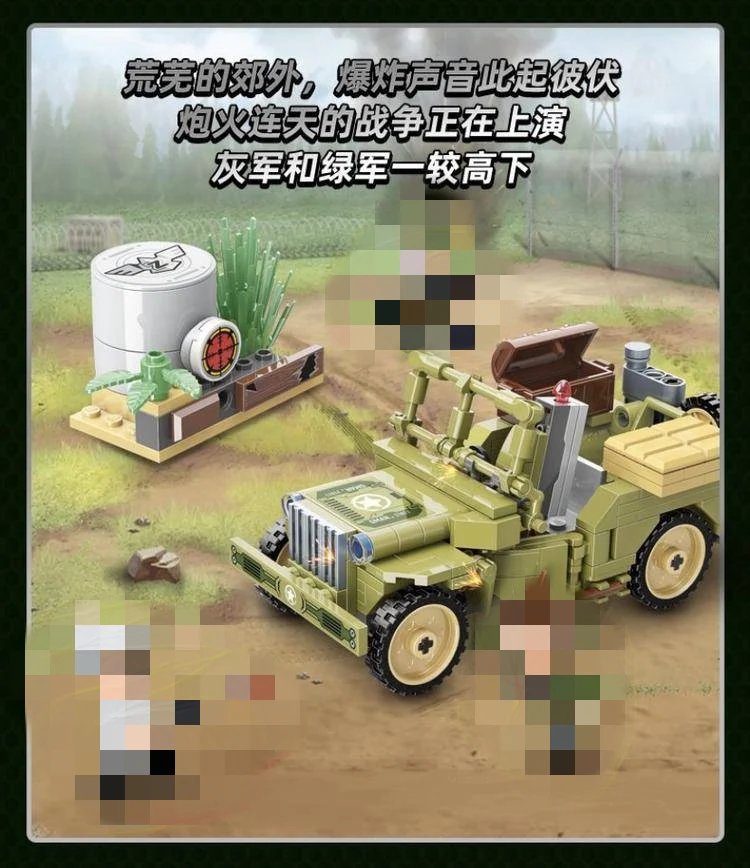 Qman 21011 Jeep raid - YWOBB