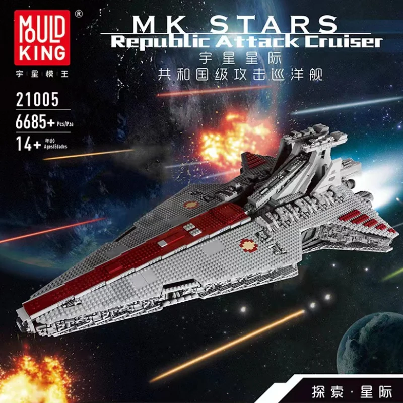 Mould King 21005 Venator Class Republic Attack Cruiser OVP EU Warehouse Version - YWOBB