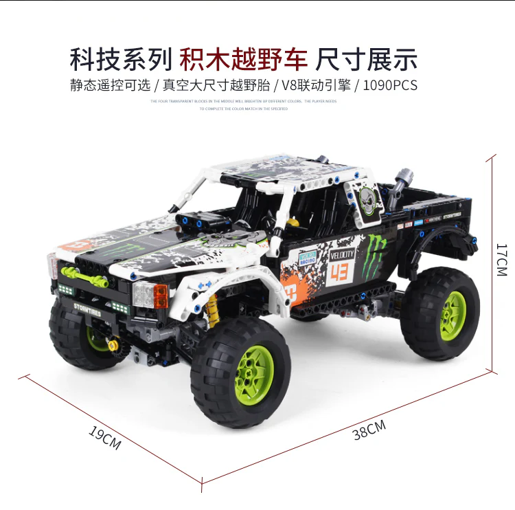 XINYU XQ1211 Off-Road Vehicle Static Version - YWOBB