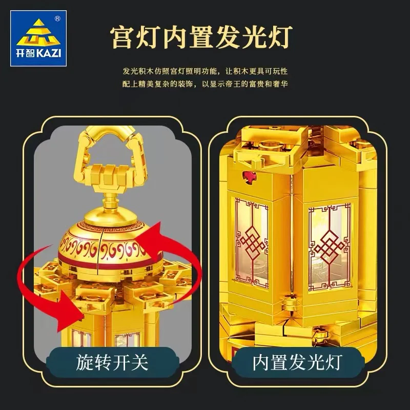 KAZI 81113 Palace Lanterns 4 in 1 - YWOBB
