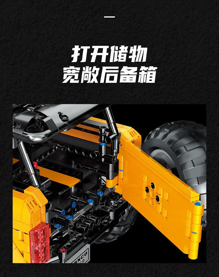 MOYU 88005 OFF ROAD - YWOBB