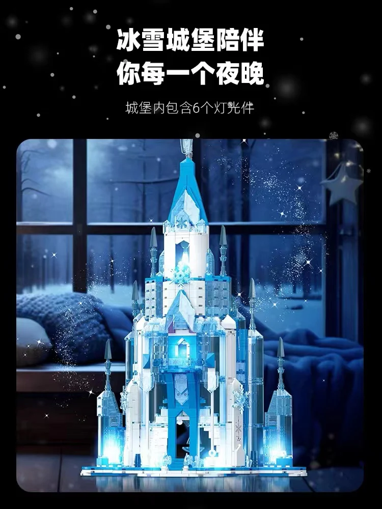 JIE STAR JJ9025 Frozen Magic Castle - YWOBB