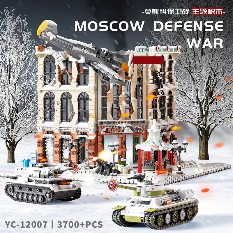 PANGU PG-12007 Moscow Defense War - YWOBB