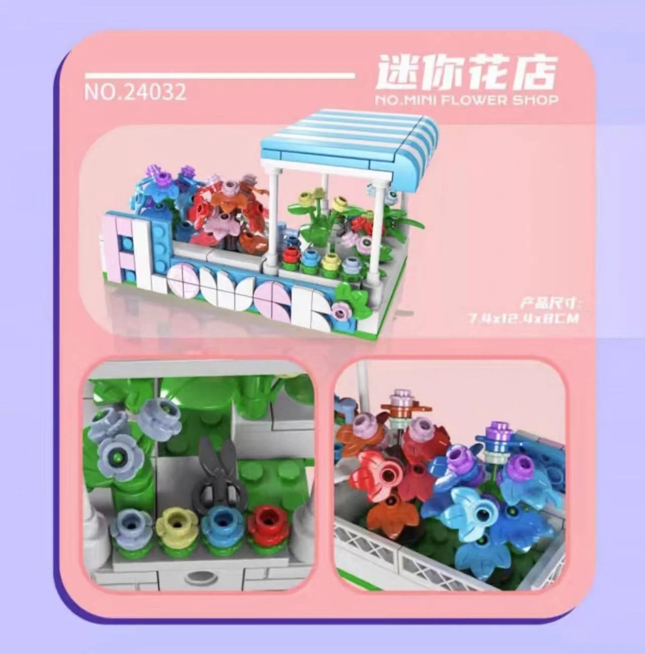 Mould King 24030-24034 Mini Street View Series - YWOBB