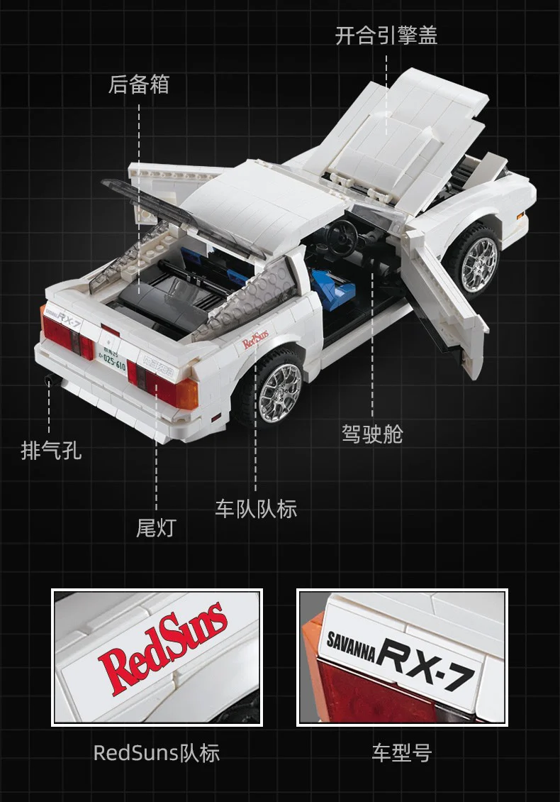 CADA C61022 Mazda FC3S RX-7 - YWOBB