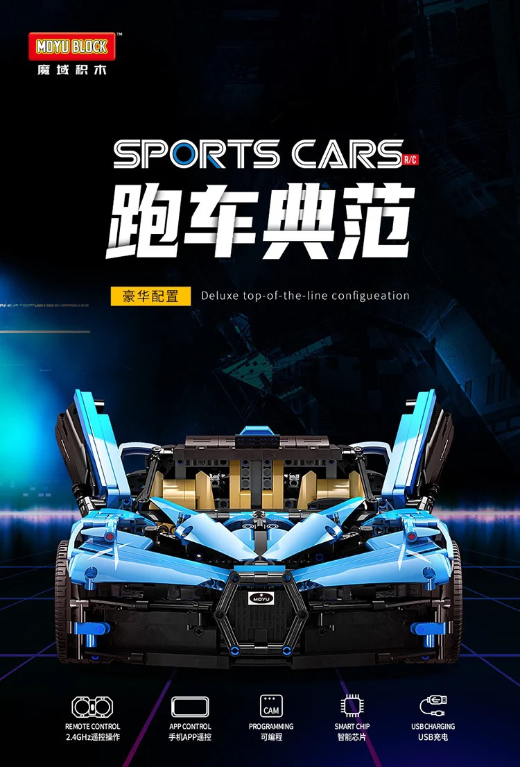 MOYU 88008 Bugatti Bolide - YWOBB