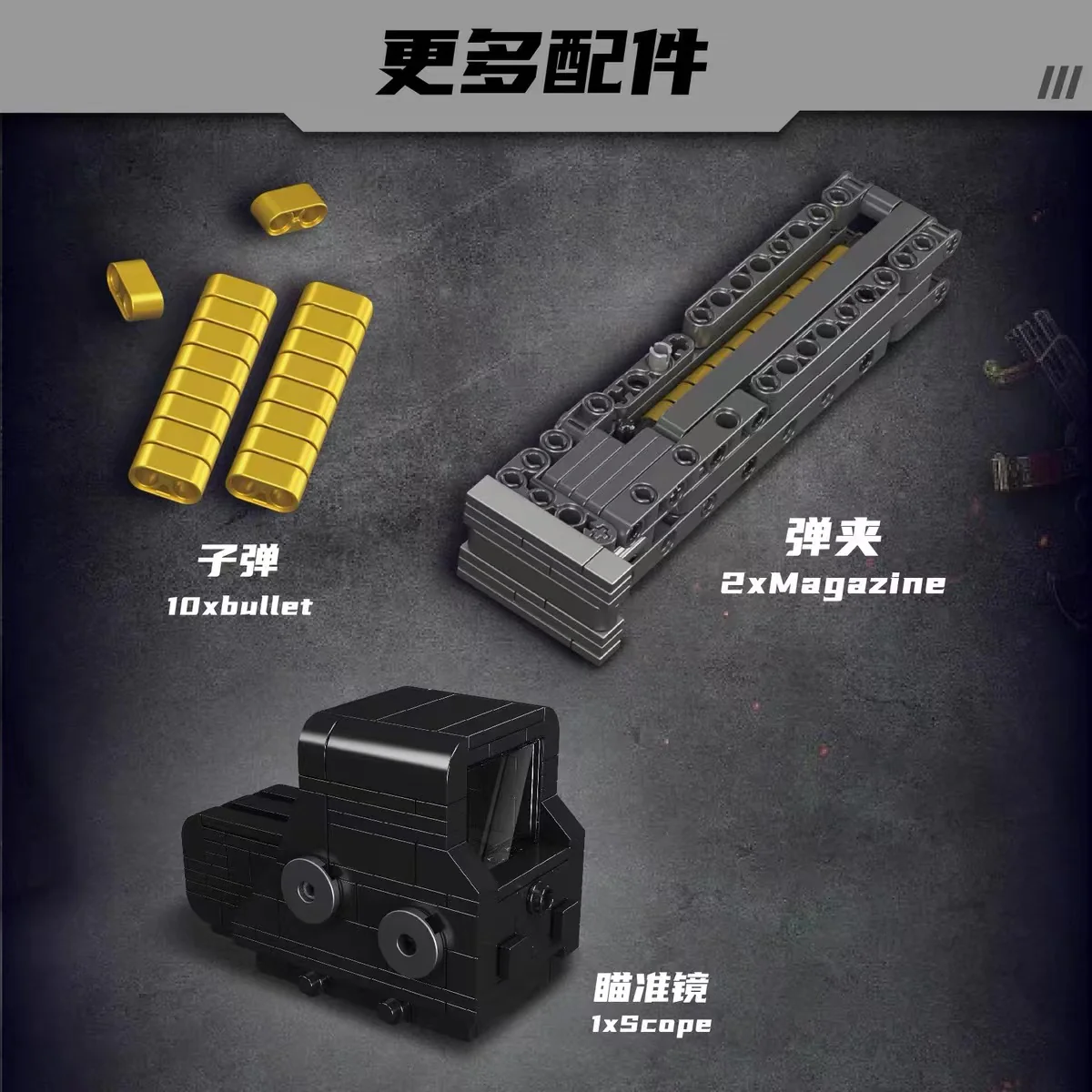 Mould King 14031 Bricks Toygun - YWOBB