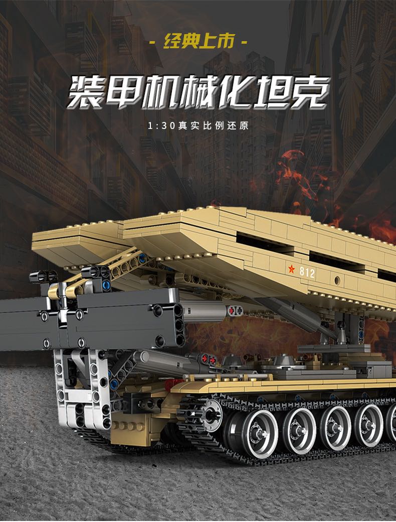 KAZI KY10006 1:30 Type 84 Bridge Tank - YWOBB