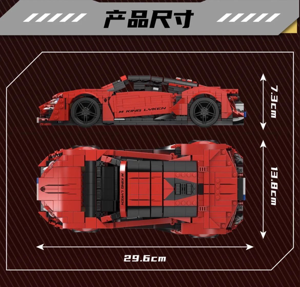Mould King 10117 Lycan Sports Car - YWOBB