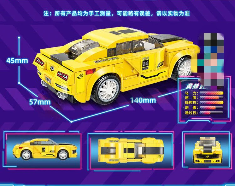 Qman 14011-14016 MineCity - YWOBB