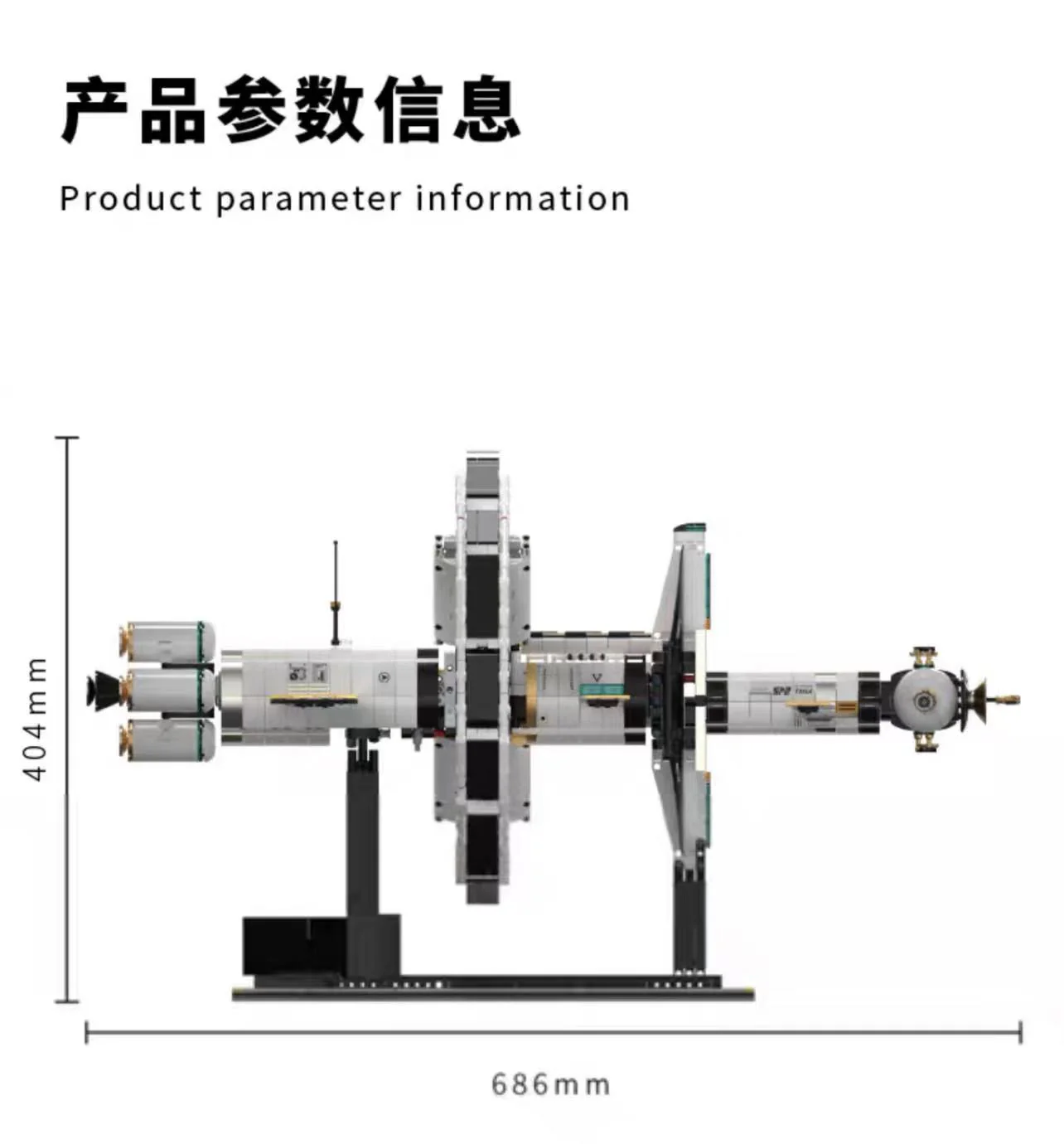 TUOMU T5006 Space Exploration - YWOBB