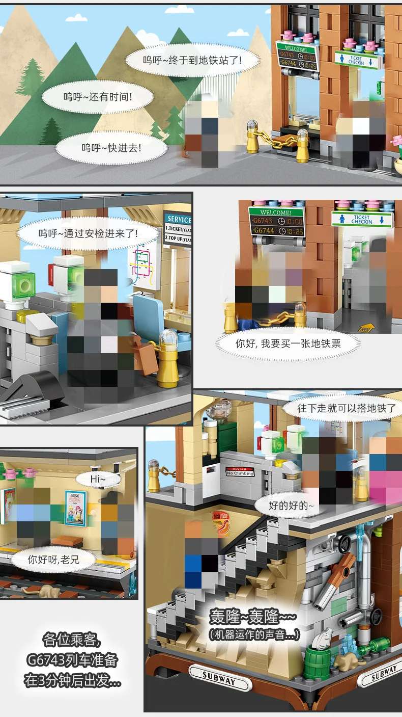 LOZ 1031 Subway - YWOBB