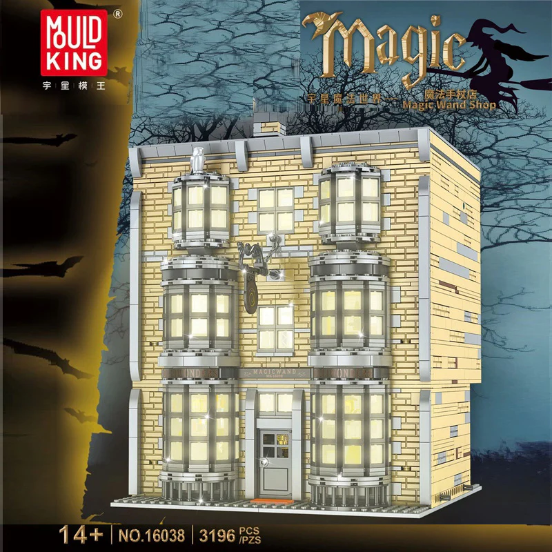 Mould King 16038 Magic Wand Shop - YWOBB