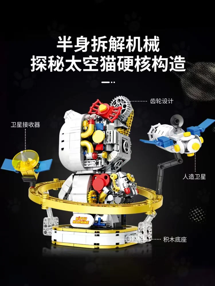 LQS 6305 Cyborg Hello Kitty - YWOBB