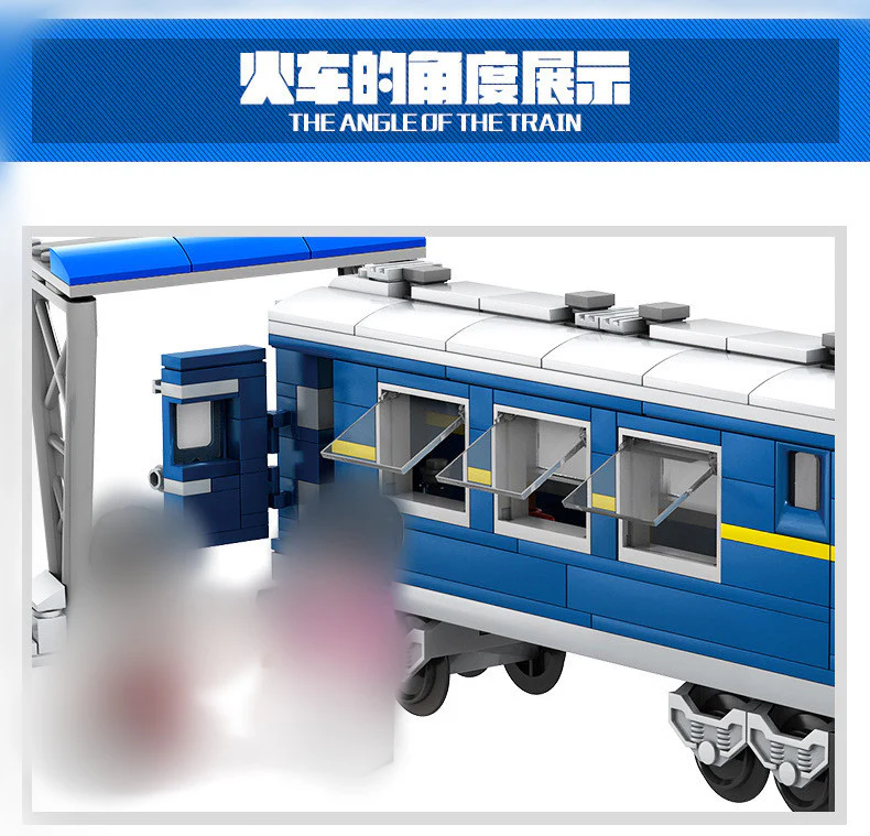 GBL 98220 DF11Z-0001B Train - YWOBB