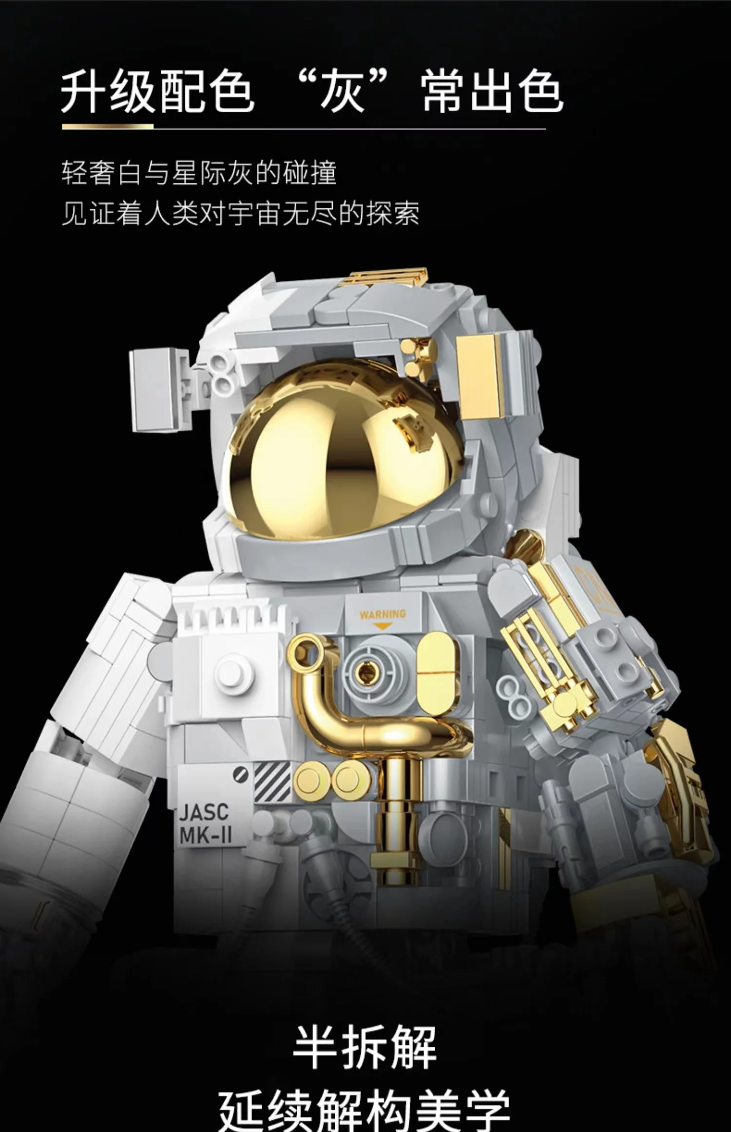 JAKI 9116 Astronaut - YWOBB