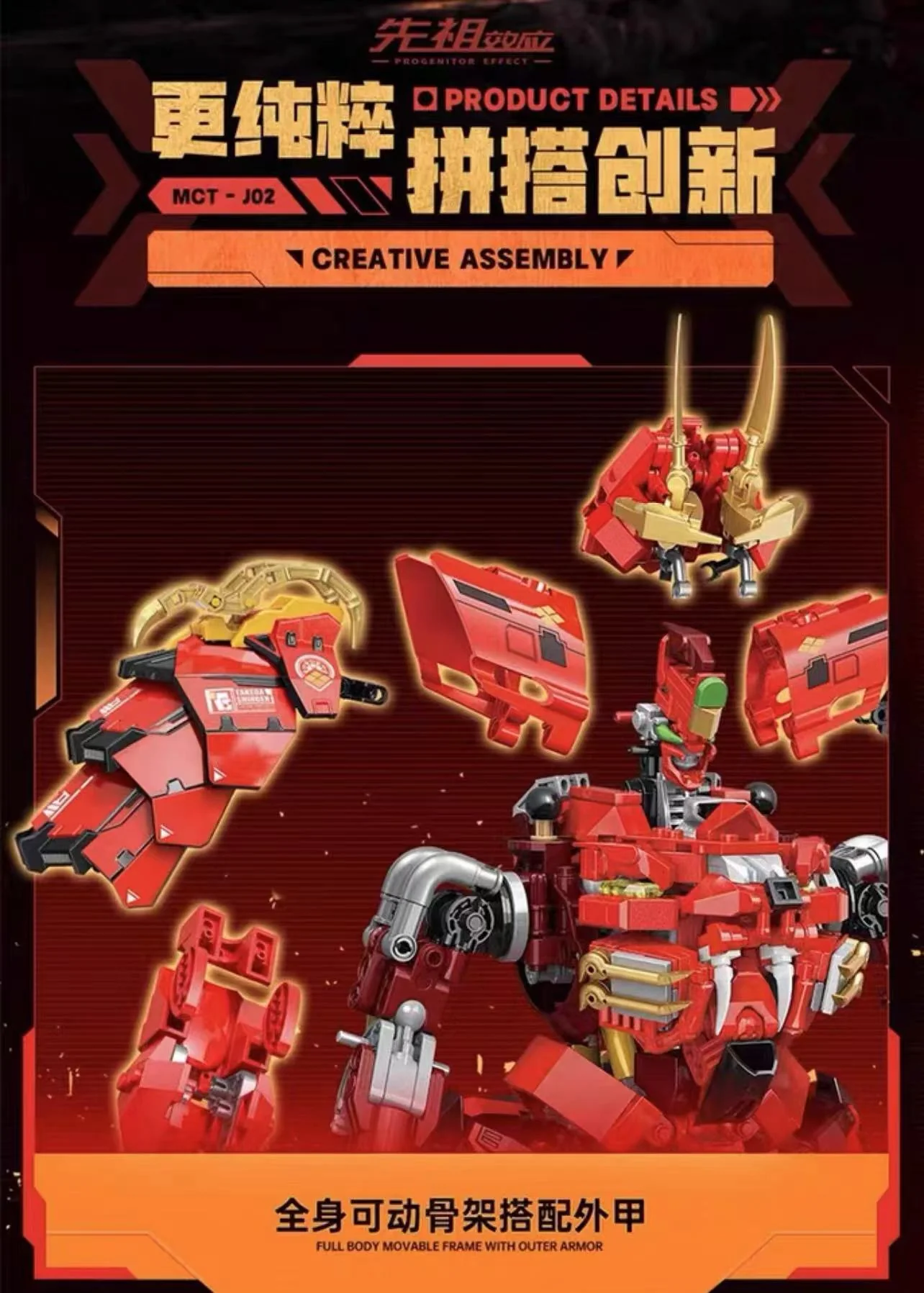 TOPTOY TC2406 Takeda Shingen Mecha - YWOBB
