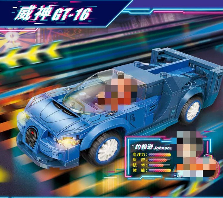 Qman 14011-14016 MineCity - YWOBB