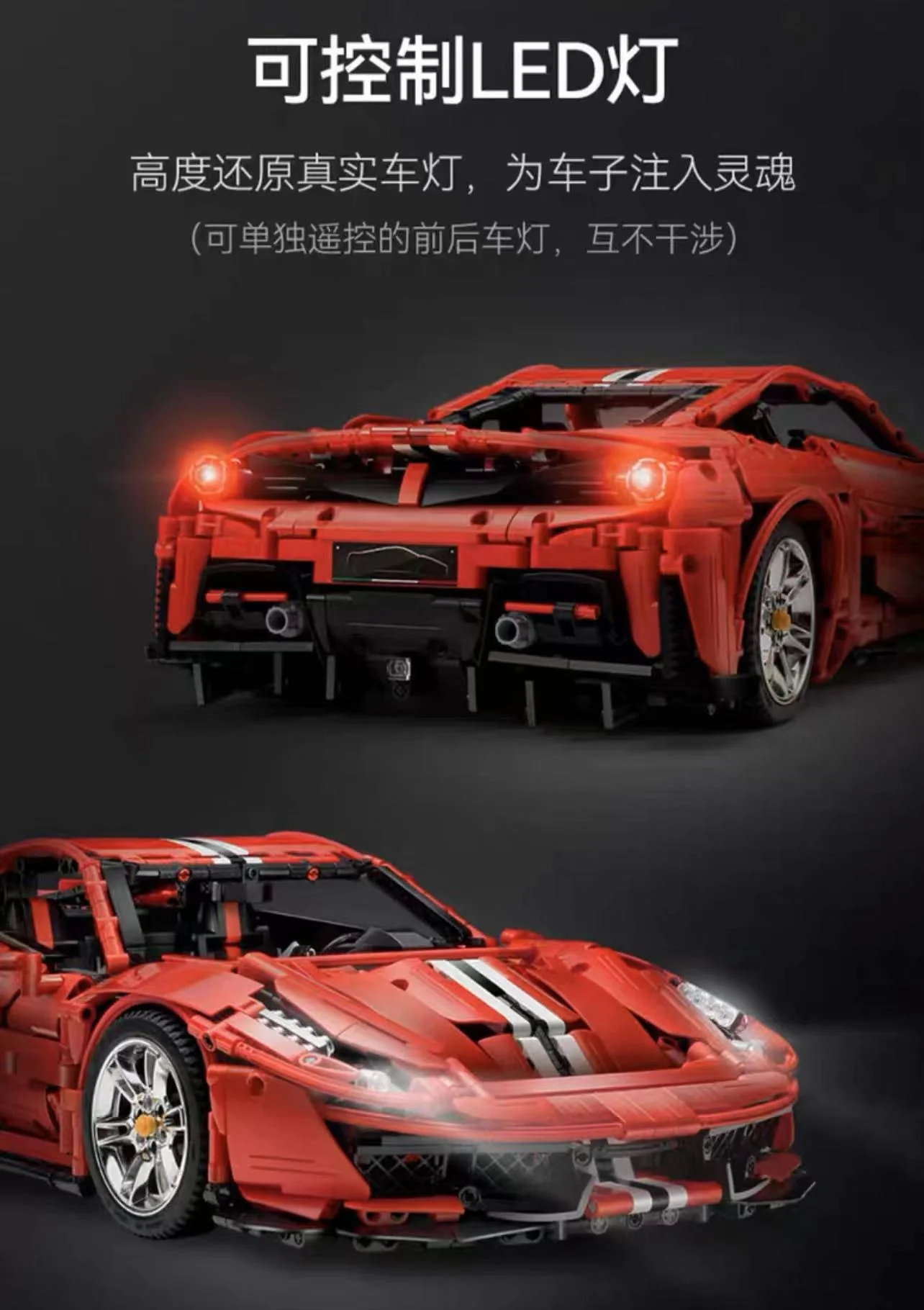 CADA C61042 1:8 RC Ferrari 488 Pista OVP US Warehouse Version - YWOBB