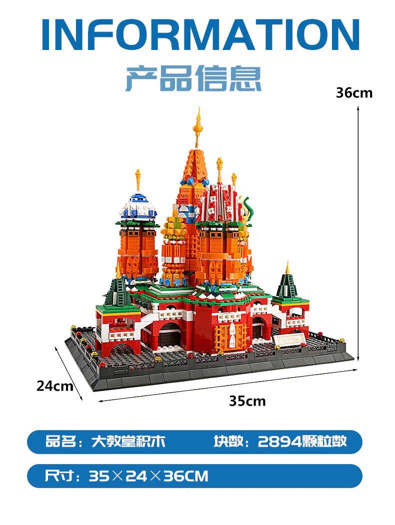 ZHEGAO QL0961 Saint Basil's Cathedral - YWOBB