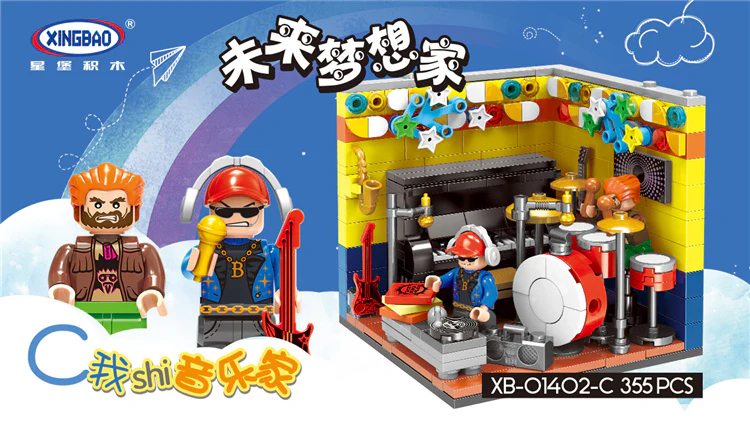 XINGBAO XB-01402 The Future Dreams House Set 6 in 1 - YWOBB