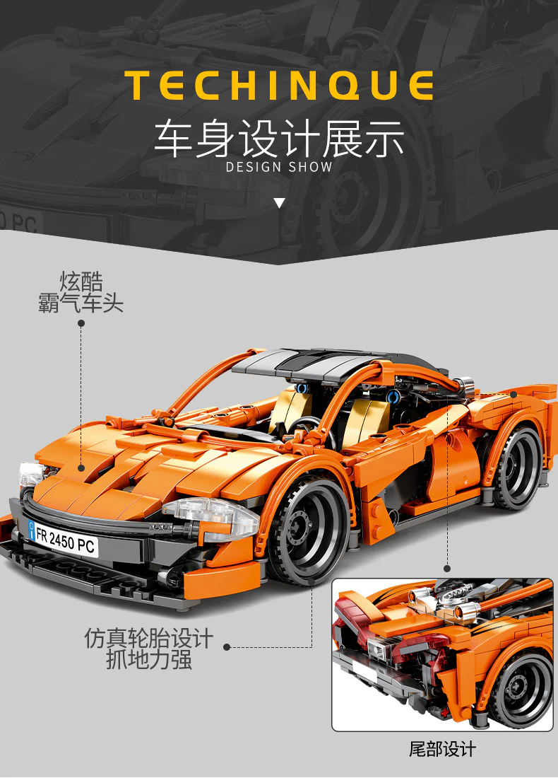 SEMBO 701708 Mclaren P1 - YWOBB