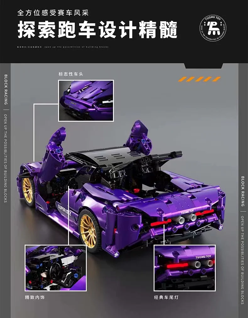 TUOMU T1002 1:14 Purple McLaren 720S - YWOBB