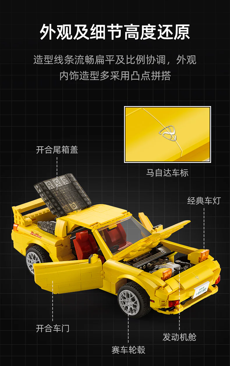 CADA C61023 Mazda FD3S RX-7 - YWOBB