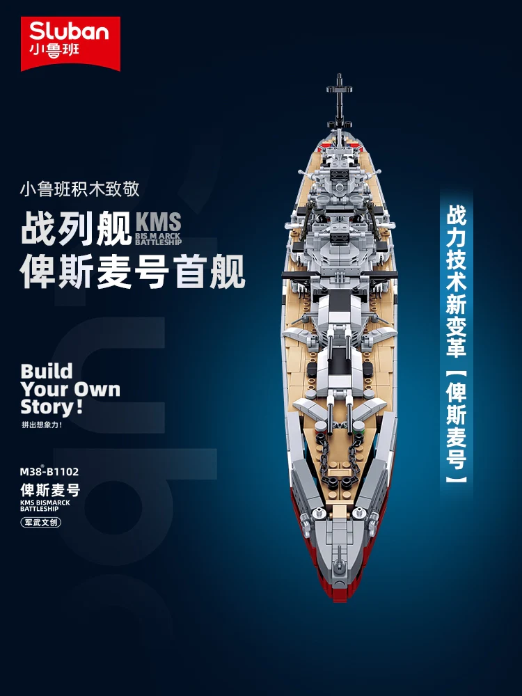 SLUBAN M38-B1102 KMS Bismarck - YWOBB
