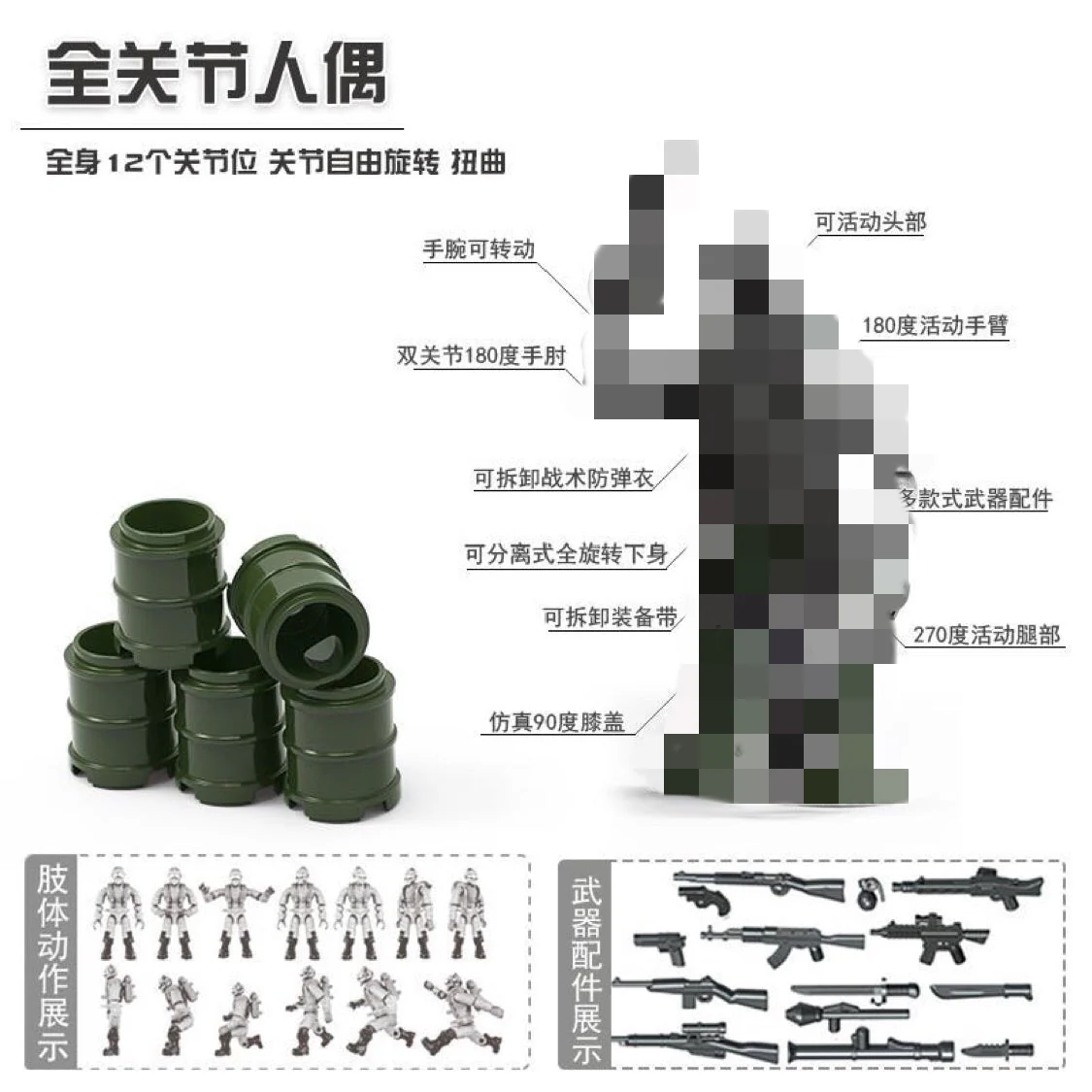 Treasure 006 Desert Anti Terrorism - YWOBB