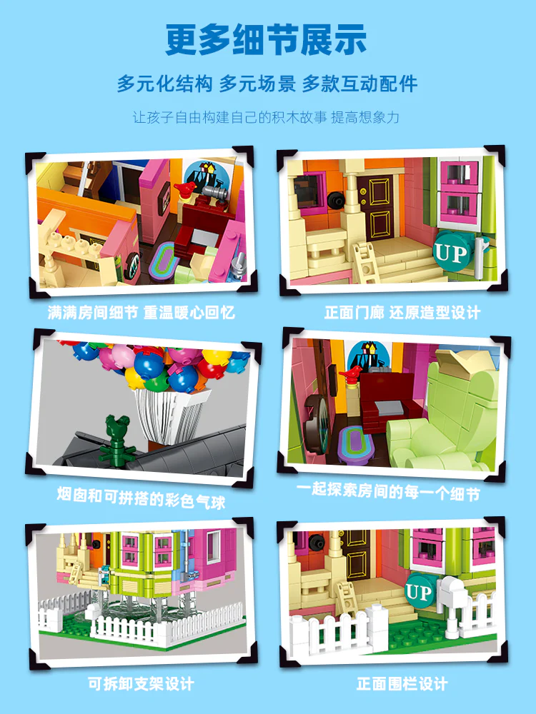 JIE STAR JJ9047 Flying House UP - YWOBB