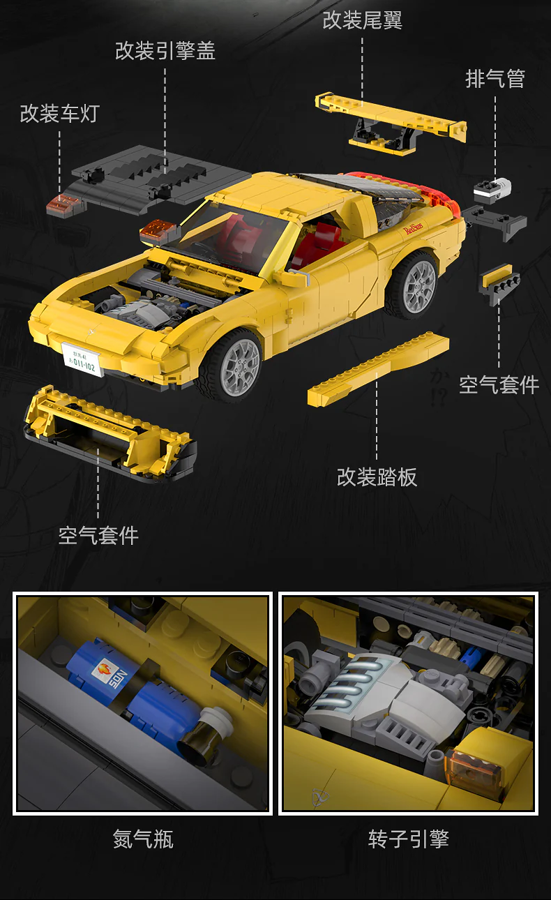 CADA C61023 Mazda FD3S RX-7 - YWOBB