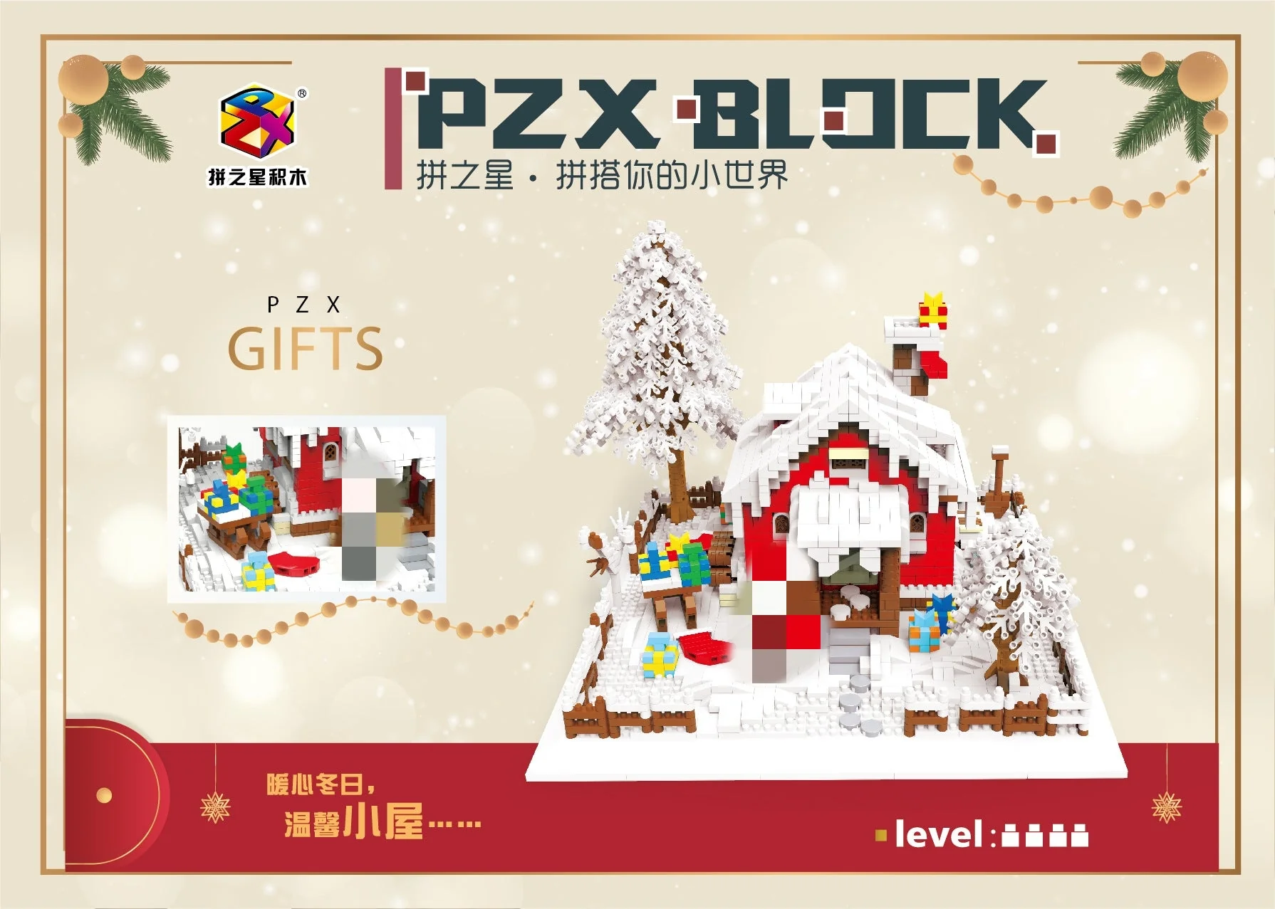 PZX 9931 Christmas House - YWOBB