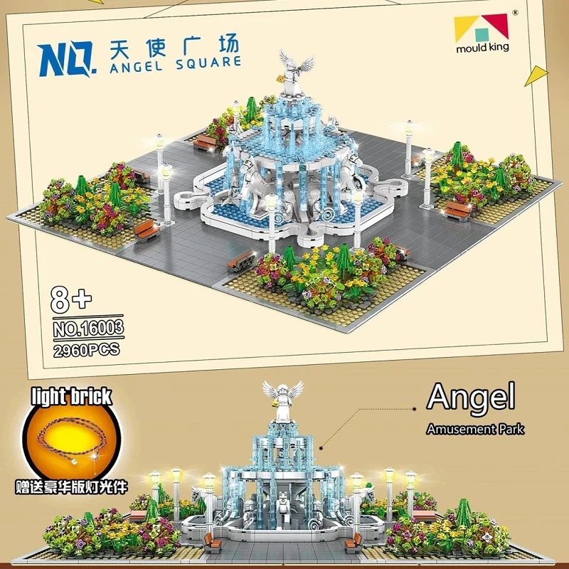Mould King 16003 Angel Square with Light Bricks - YWOBB