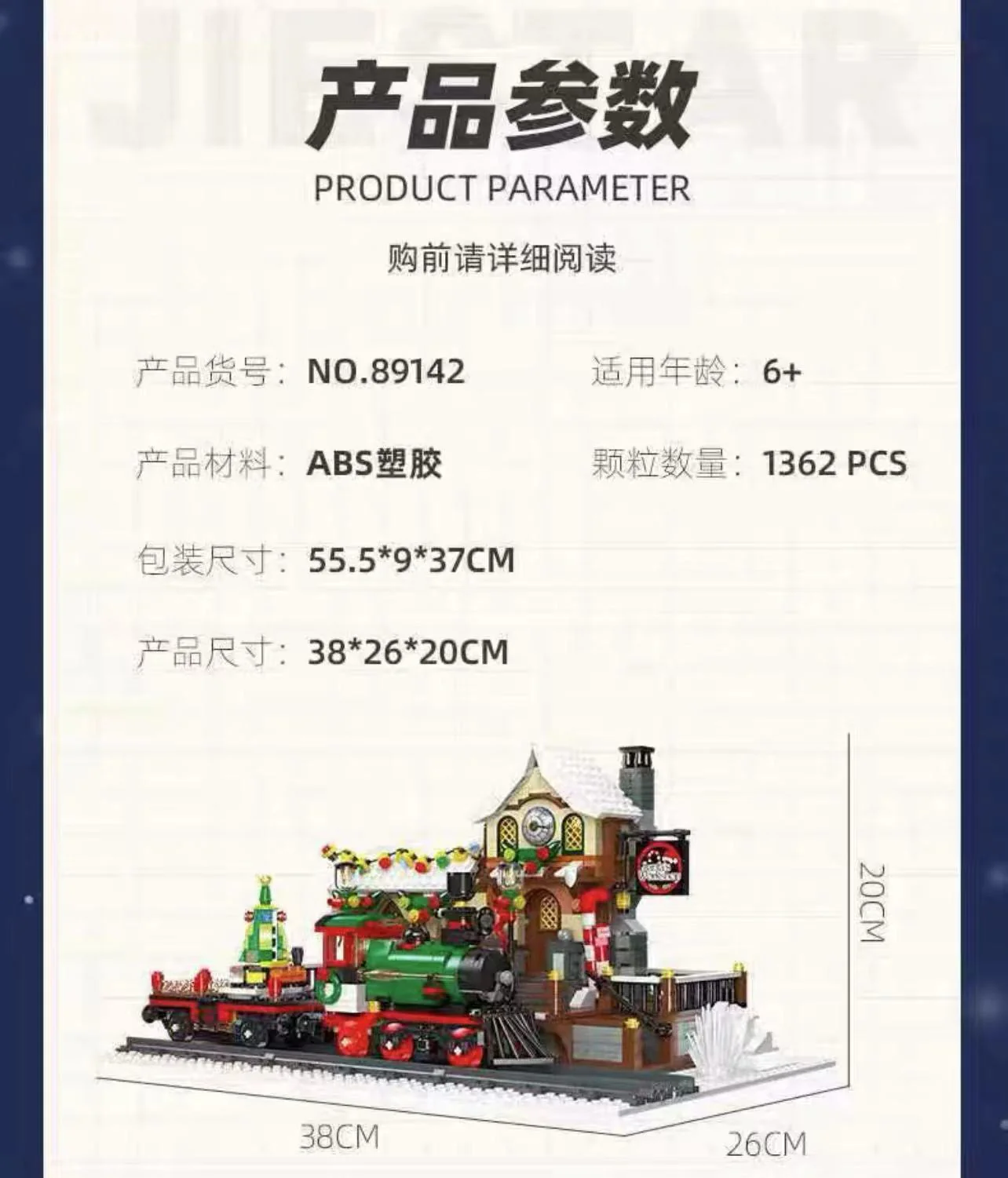 JIE STAR 89142 The Railway Station At Christmas - YWOBB