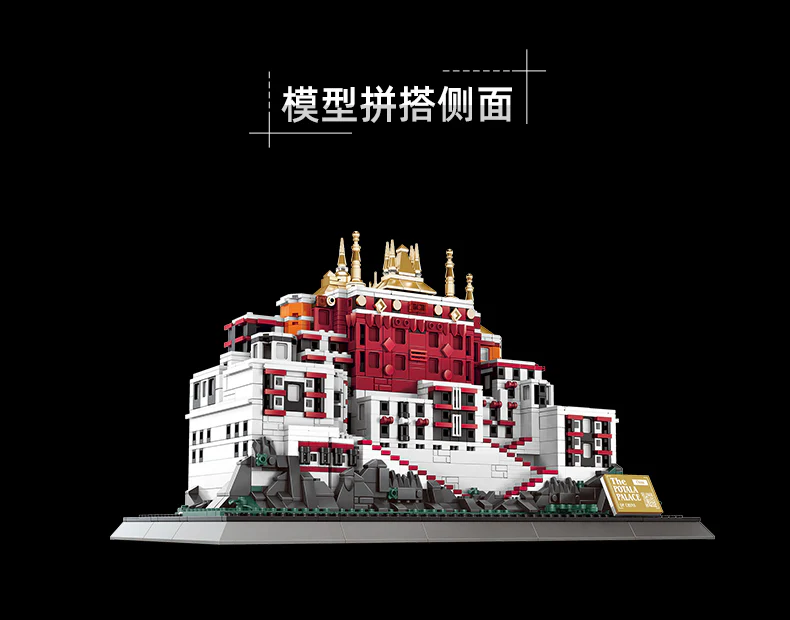 WANGE 6217 POTALA - YWOBB