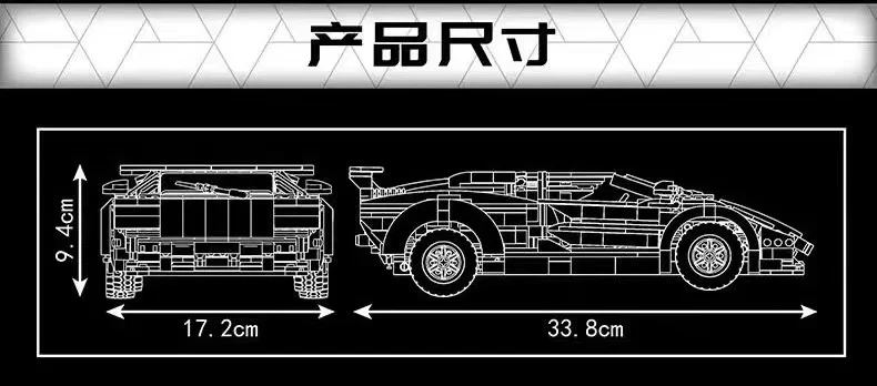 Mould King 10045 Lamborghini Countach - YWOBB